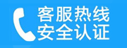 朝阳区四惠家用空调售后电话_家用空调售后维修中心